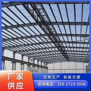 设备钢结构建筑工程施工安装 生产直供钢构件